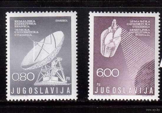 Югославия-1974(Мих.1565-1566) ** , Связь, Спутник, Космос,(полная серия)