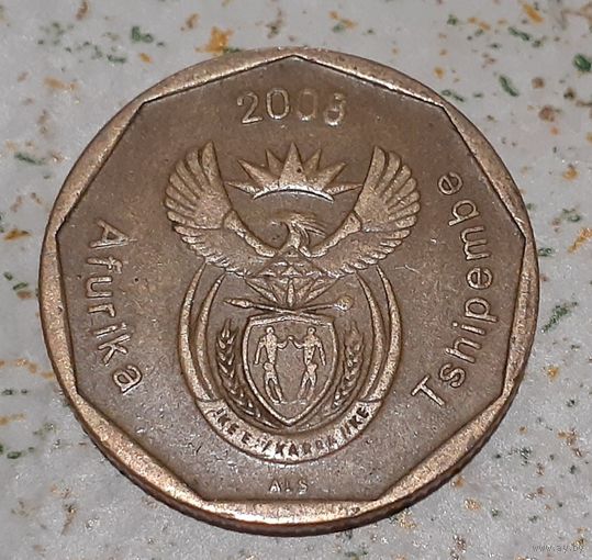 ЮАР 50 центов, 2008 (4-15-38)
