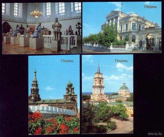 4 календарика Пермь-89