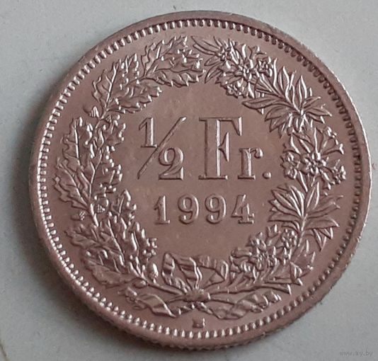 Швейцария 1/2 франка, 1994 (12-1-3(в))