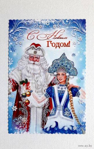 С Новым годом! Снегурочка Россия