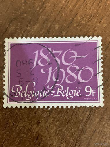 Бельгия 1980. 150 летие Independence. Полная серия