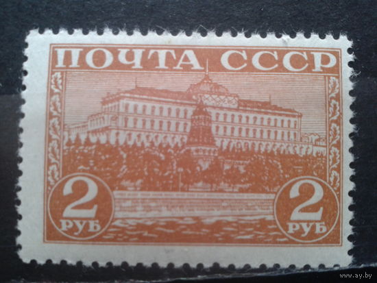1941, Стандарт Большой Кремлевский дворец**