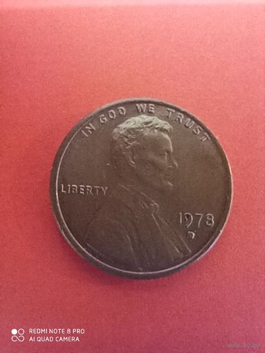1 цент 1978, США
