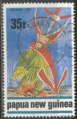 Папуа Новая Гвинея. Традиционные танцы. 1989г. Mi#603.