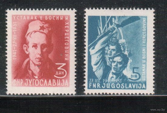 Югославия-1951(Мих.664-665)  * , Война,10-лет начала сопротивления в Боснии(полная серия)