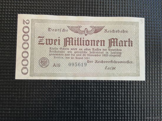 Германия 2000000 2 миллионов  марок 1923