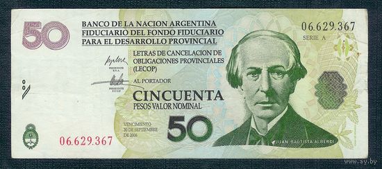 Аргентина 50 песо 2006 год.
