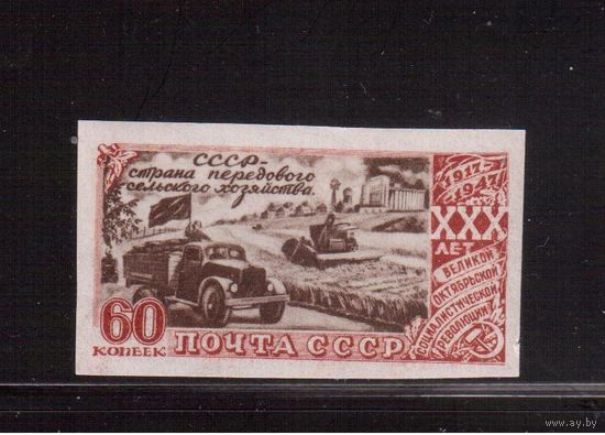 СССР-1947, (Заг.1092) *    , 30-год. революции