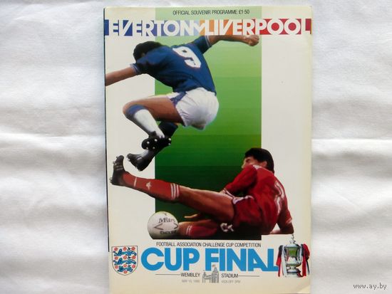 Футбольная программа Everton V Liverpool 10.05.1986 Финал Кубка Англии!