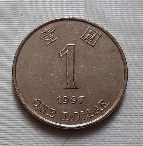 1 доллар 1997 г. Гонконг