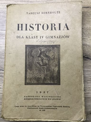 Historia dla gimnaziow.1937r.