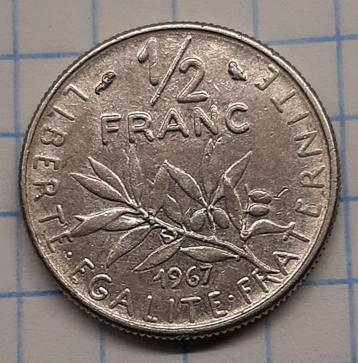Франция 1/2 франка 1967г. km931.1