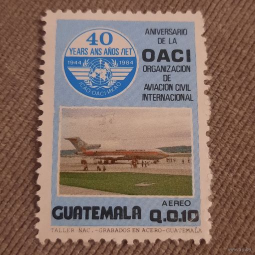 Гватемала 1984. 40 лет гражданской авиации