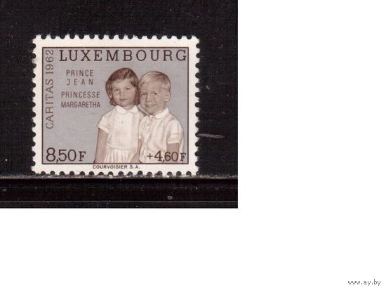Люксембург-1962,(Мих.665) ** , Принц и Принцесса