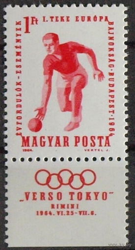 Венгрия Олимпиада 1964г.
