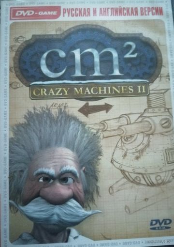 Crazy Machines 2 Игры под Винду (Games for Windows)  СМОТРИТЕ ДРУГИЕ ДИСКИ, ПРЕДСТАВЛЕННЫЕ В СПИСКЕ НИЖЕ, В ОПИСАНИИ!!!