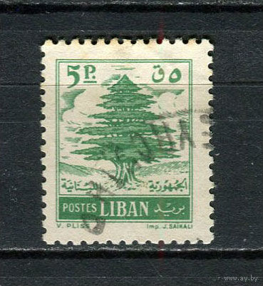 Ливан - 1957 - Дерево 5Pia - [Mi.604] - 1 марка. Гашеная.  (Лот 48CG)