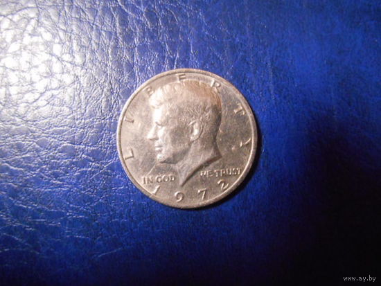 50 центов 1972 г