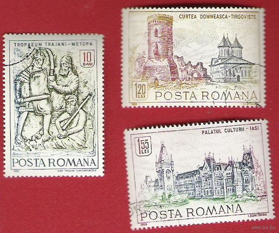 Румыния 1968 Памятники истории