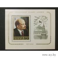 Марка СССР 1984 год. В.И. Ленин  (5500) 1 блок