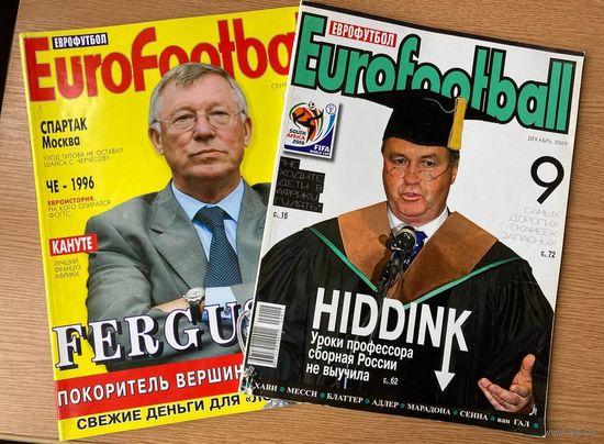 Журналы Eurofootball