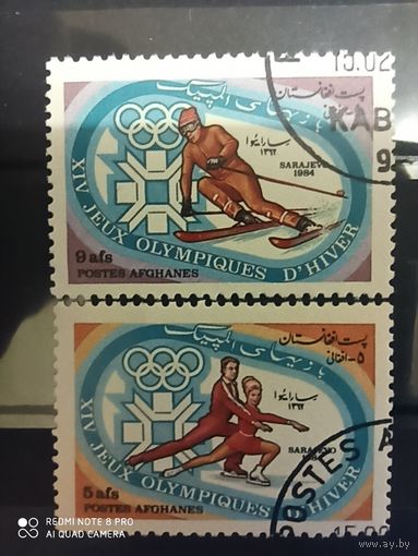 Афганистан 1984, Олимпиада САРАЕВО-84, СПОРТ