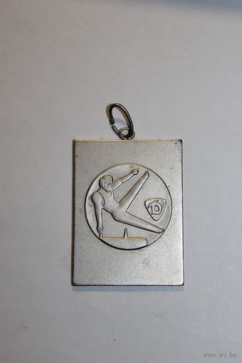 Спортивная медаль времён ГДР 1985 год, тяжёлый металл.