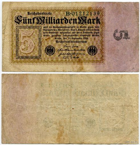 Германия. 5 000 000 000 марок (образца 1923 года, P115a)