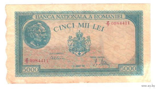Румыния 5000 лей 1945 года. Дата 21 августа. Состояние XF
