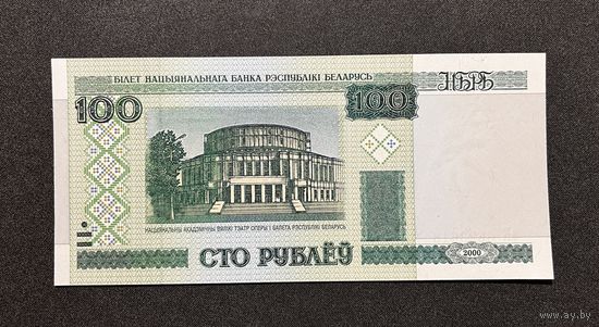 100 рублей 2000 года серия аК (UNC)