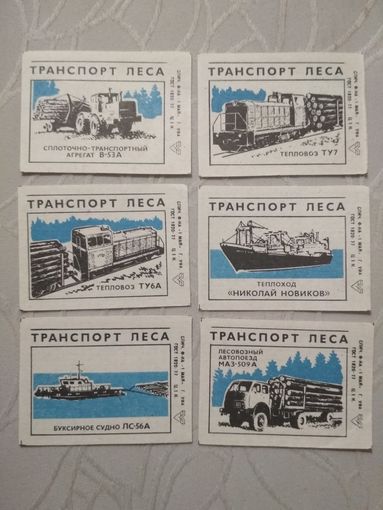 Спичечные этикетки ф. 1 Мая. Транспорт леса.1980 год
