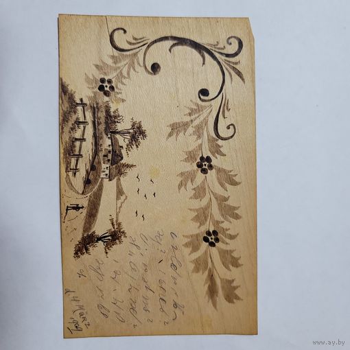 Открытое письмо, старинная открытка на деревянном шпоне