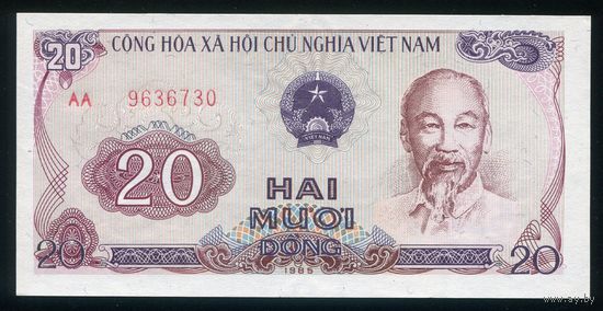 Вьетнам 20 донг 1985 г. P94a(2). Серия AA. UNC