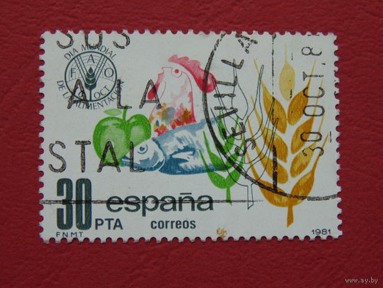Испания 1981г. Урожай.