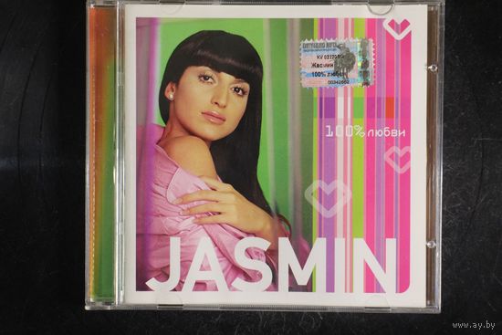 Jasmin – 100% Любви (2003, CD)