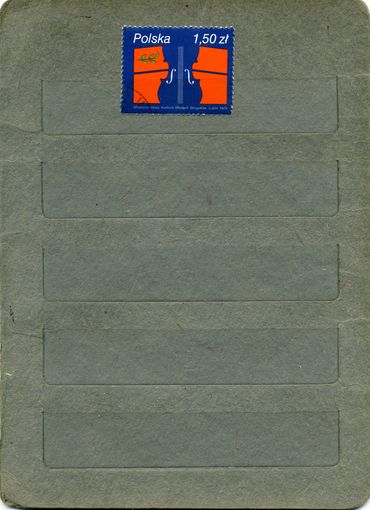 ПОЛЬША, 1979 ,КОНКУРС СКРИПАЧЕЙ , серия 1м