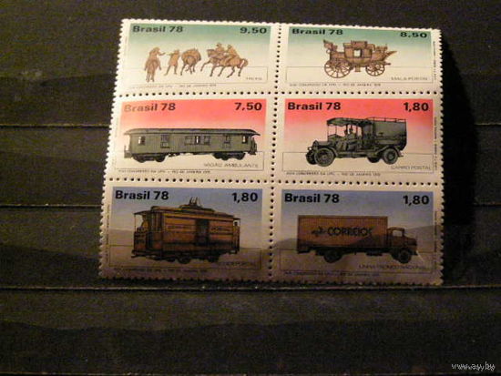 История почты. Бразилия 1979 транспорт техника