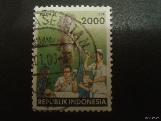 Индонезия 1994 5-летний план по медицине