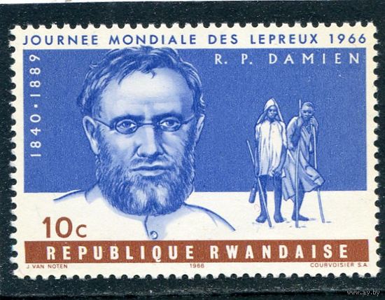 Руанда. Дамион де Вестер, священник, миссионер, апостол прокаженных