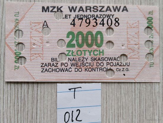 Талон на проезд 1990 г. Варшава.012