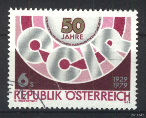 Австрия 1979 Mi# 1598  Гашеная (AT02)