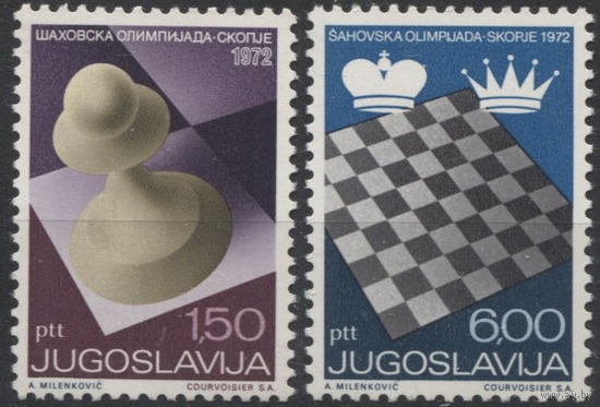 Югославия 1972 год. Спорт. Шахматы. Шахматная Олимпиада, Скопье. **