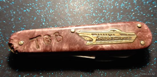 Нож складной, карманный, теплоход Ракета, СССР распродажа коллекции