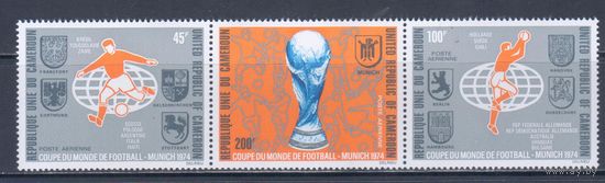[2301] Камерун 1974. Спорт.Футбол.Чемпионат мира. СЕРИЯ-СЦЕПКА MNH