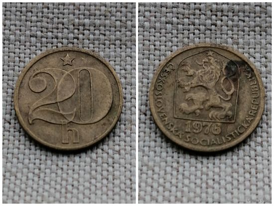 Чехословакия 20 геллеров 1976