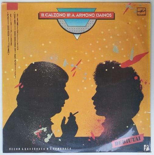 LP Studija / Vaivorykste – B. Calzono Ir A. Armono Dainos (1988)