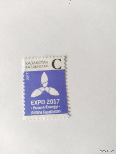 Казахстан 2017