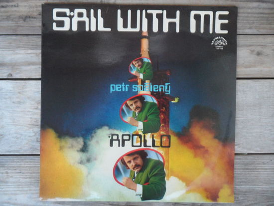 Petr Spaleny & Apollo - Sail with me - Supraphon, Чехословакия - 1972 г.