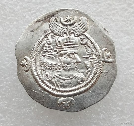 Иран (Персия) VII век. Драхма. Сасаниды. Хосров II (591-628 гг.) 24-й год правления, г. Бишапур.